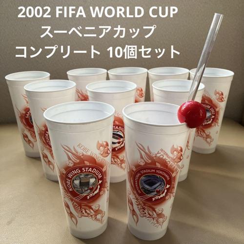 2002抽選ワールドカップ：運命の舞台で繰り広げられたサッカーの祭典