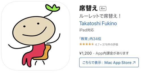 「ルーレット アプリ mac」で楽しむ日本語のゲーム体験