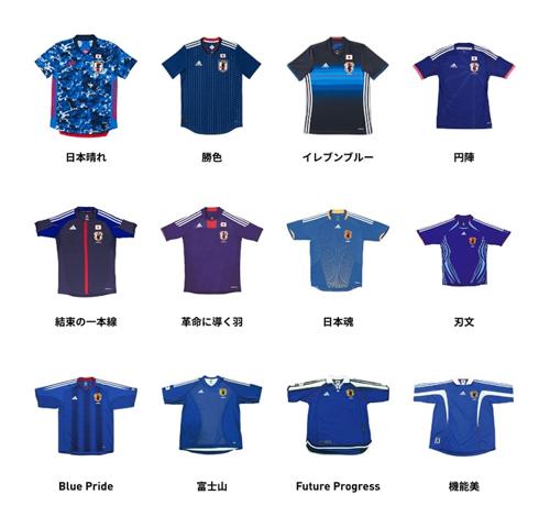 サッカー日本代表ユニフォームがワールドカップに登場！